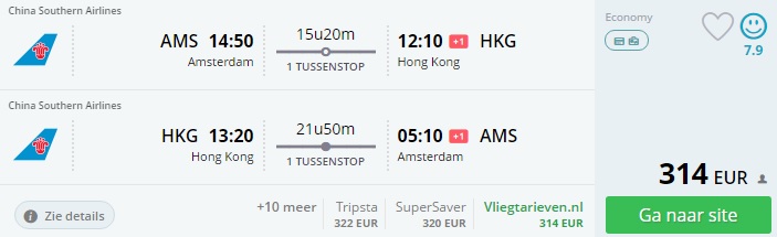 amsterdam to hong kong