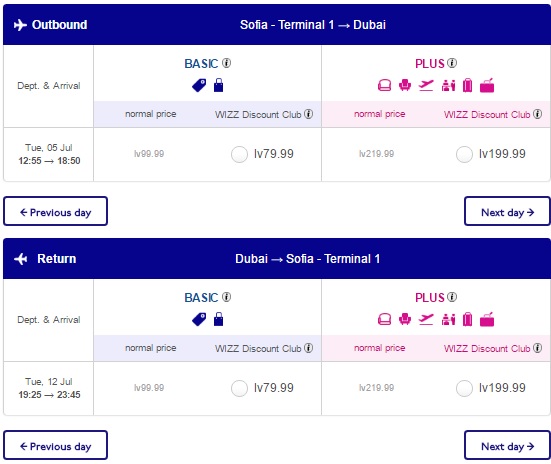 sofia to dubai