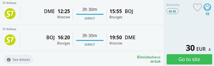 moscow to burgas
