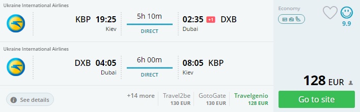 direct flights to dubai
