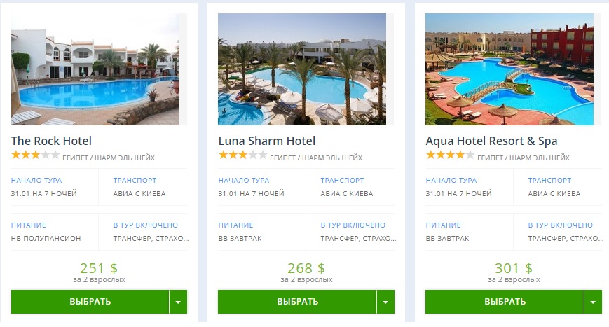 flights from kiev to sharm el sheikh