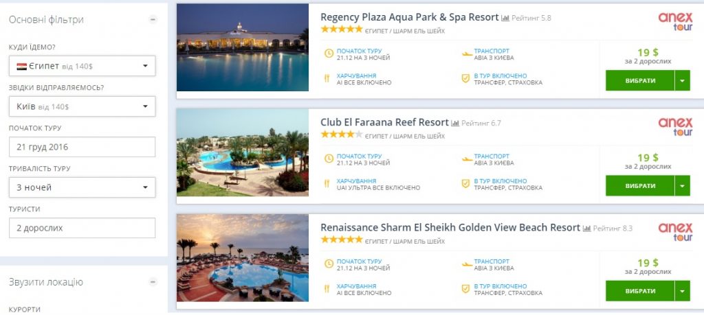 kiev to sharm el sheikh