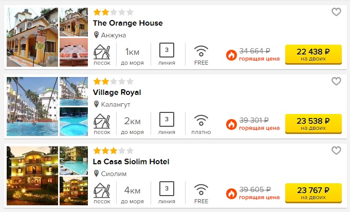 cheap holidays in goa from moscow