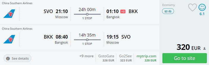 cheap flights to thailand from moscow