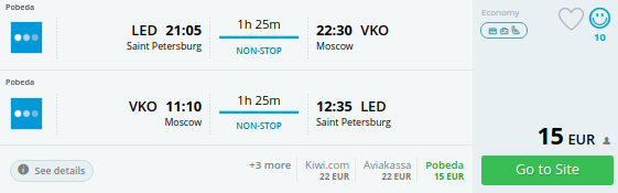 pobeda sale