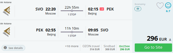 moscow to beijing