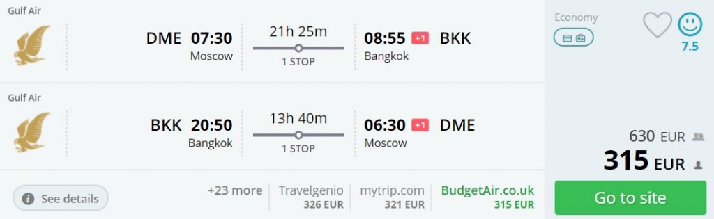 cheap flights moscow bangkok thailand
