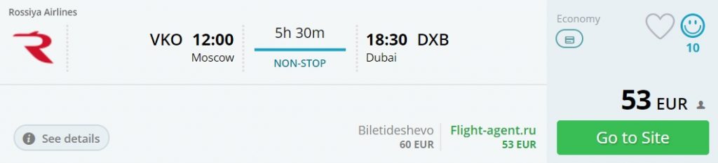 non stop flights to dubai from moscow