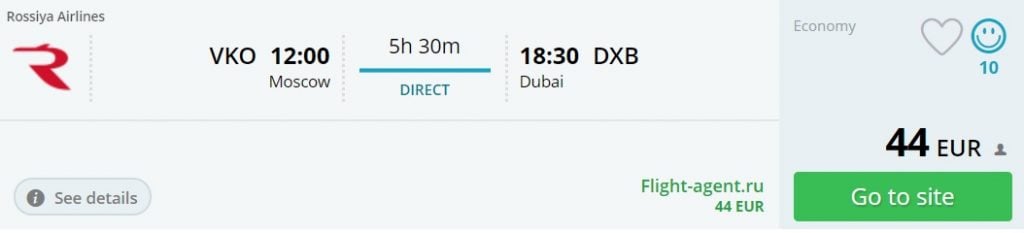 last minute moscow dubai