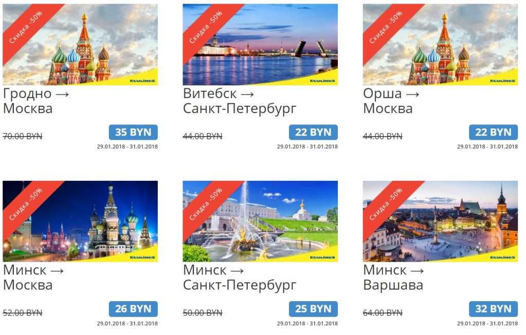 ecolines belarus