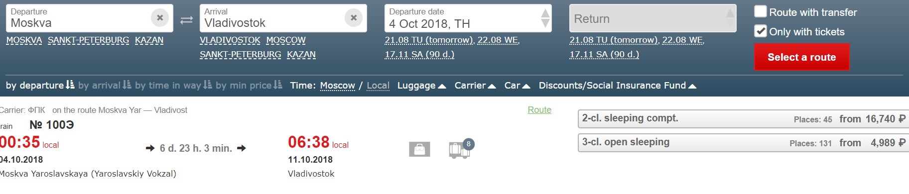 Trans Siberian railway tickets