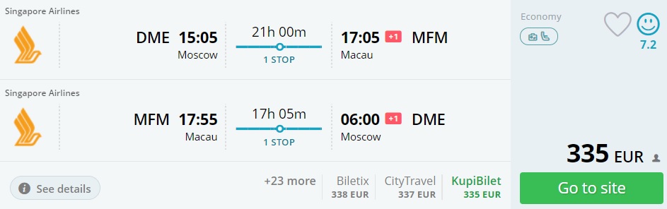 cheap flights moscow macau