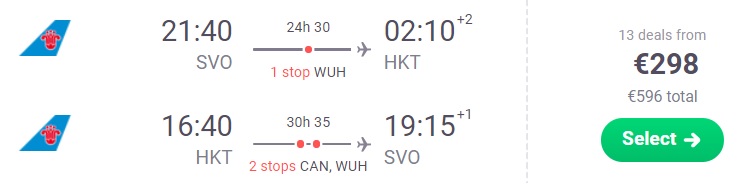 cheap flights moscow phuket